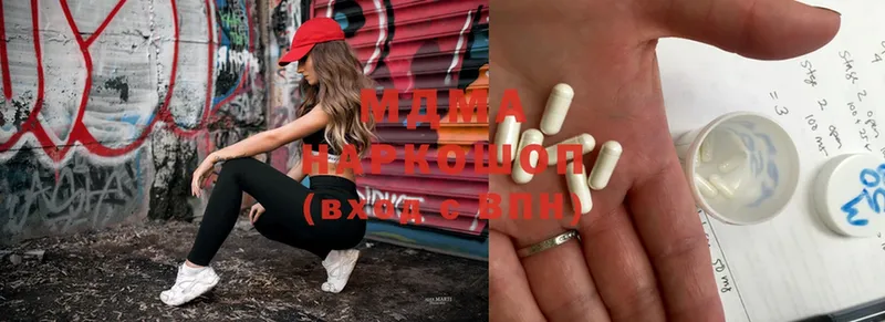 MDMA кристаллы  купить   Жирновск 